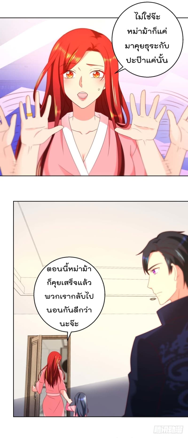 ImmortalNannyDad_E0_B9_80_E0_B8_97_E0_B8_9E_E0_B9_80_E0_B8_81_E0_B8_B4_E0_B8_94_E0_B9_83_E0_B8_AB_E0_B8_A1_E0_B9_88_E0_B8_8 (4).jpg